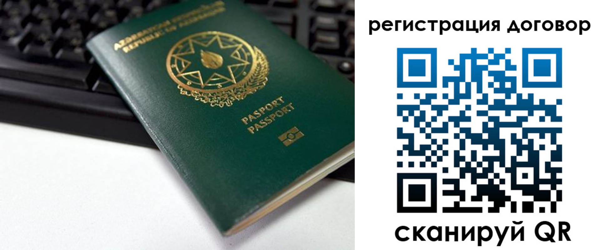 прописка поиск в Киренске