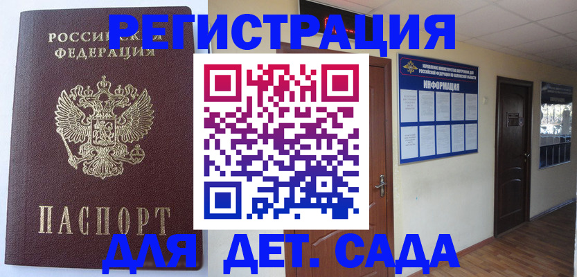 пропишу в квартире в Киренске